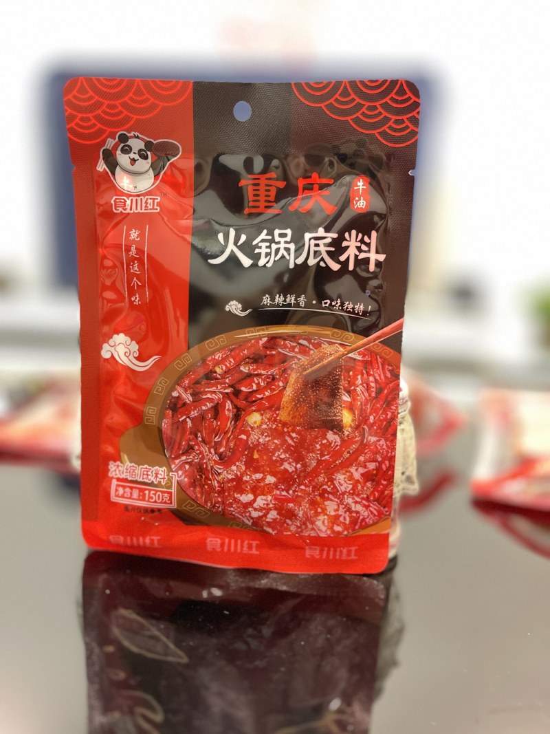 重庆火锅底料