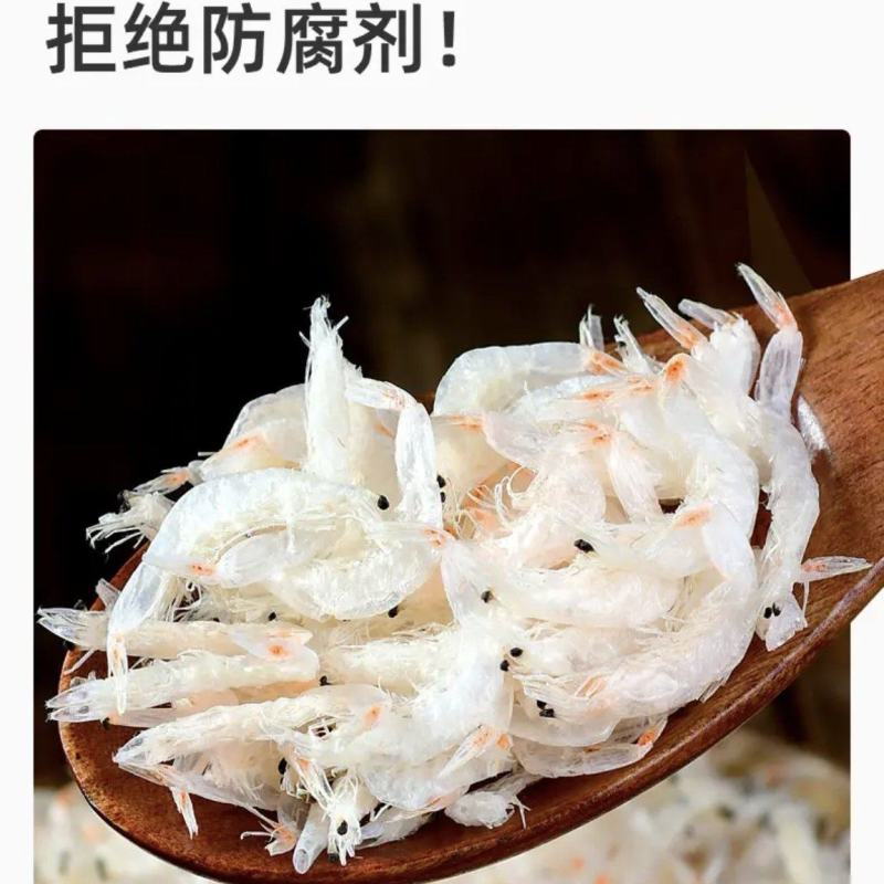 山东渤海湾无盐烘干虾皮