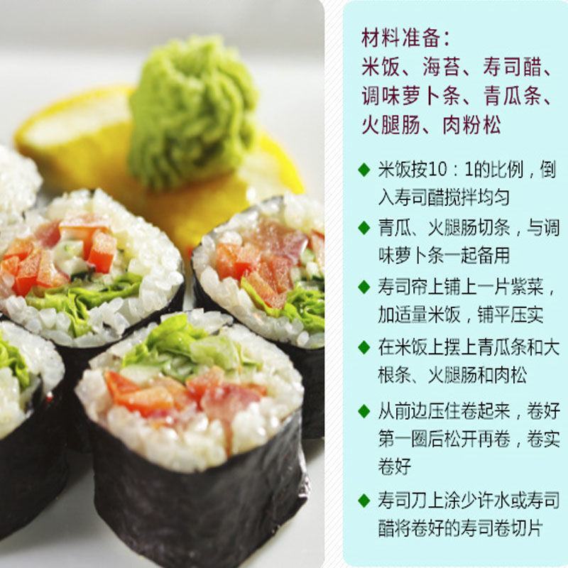 寿司海苔片10张-50张卷帘寿司食材寿司材料全套海苔卷