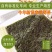 寿司海苔片10张-50张卷帘寿司食材寿司材料全套海苔卷