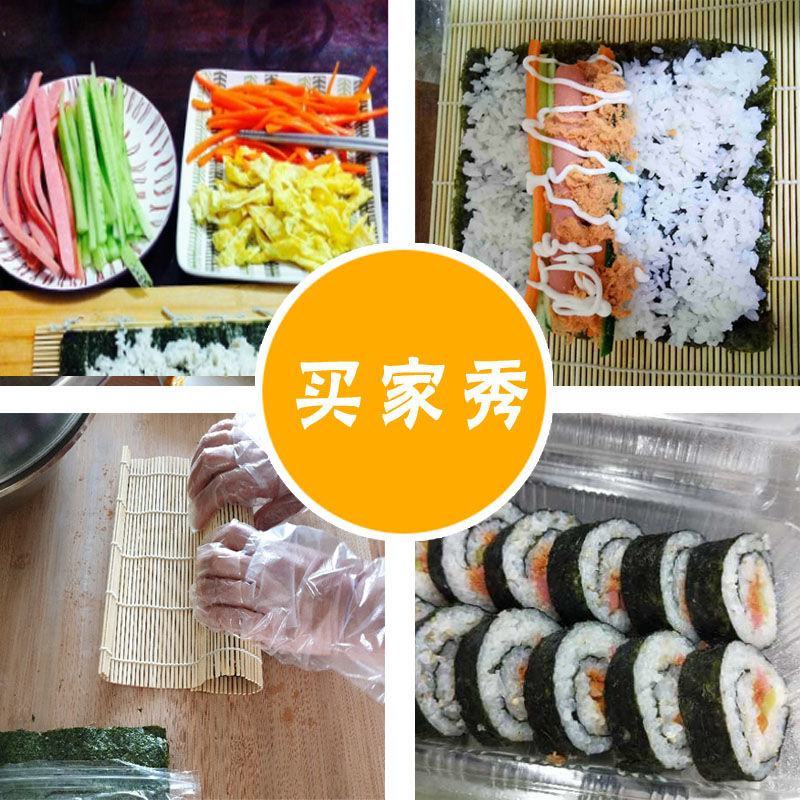 寿司海苔片10张-50张卷帘寿司食材寿司材料全套海苔卷