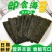 海味网红即食海苔片原味海苔烤紫菜寿司儿童女士休闲零食海苔