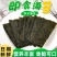 海味网红即食海苔片原味海苔烤紫菜寿司儿童女士休闲零食海苔