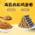 海苔肉松夹心卷蟹黄咸蛋黄味蛋卷零食网红款儿童食品独立包