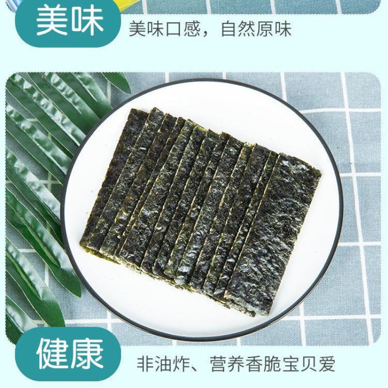 网红夹心海苔脆芝麻海苔片儿童孕妇休闲零食小吃糕点心批发
