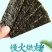 网红夹心海苔脆芝麻海苔片儿童孕妇休闲零食小吃糕点心批发
