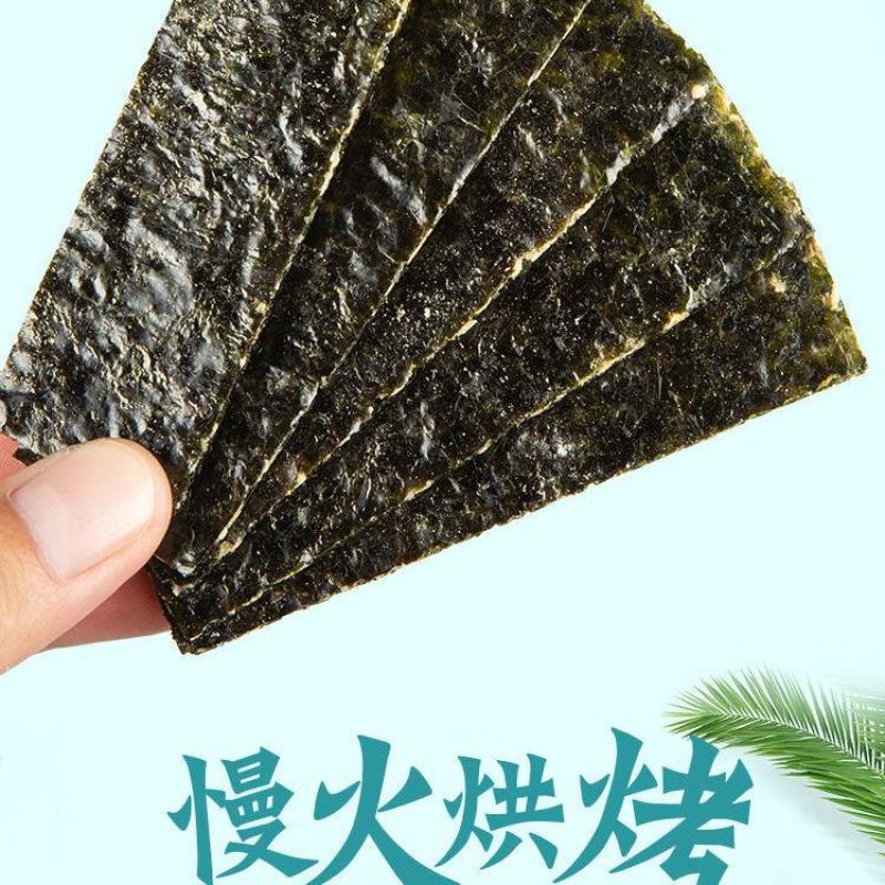 网红夹心海苔脆芝麻海苔片儿童孕妇休闲零食小吃糕点心批发