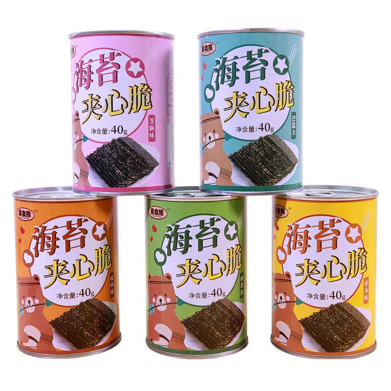 【8罐】芝麻海苔夹心脆海苔片宝宝儿童孕妇休闲零食批发包邮