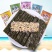 【8罐】芝麻海苔夹心脆海苔片宝宝儿童孕妇休闲零食批发包邮