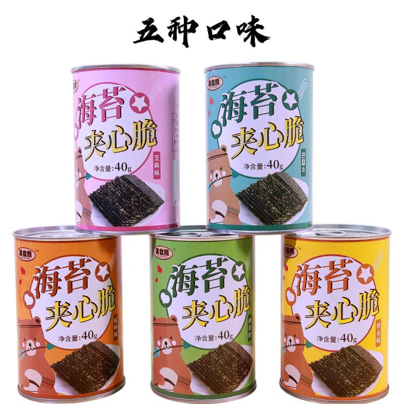 【整箱27.8】芝麻海苔夹心脆片儿童孕妇即食海苔零食批