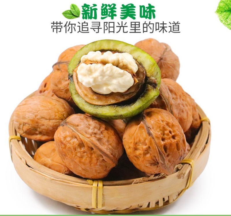 大凉山新鲜核桃产地直供代办代收诚信合作