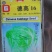 大白菜苗耐热白菜苗现在大量有货，苗厂直供，价格优惠，