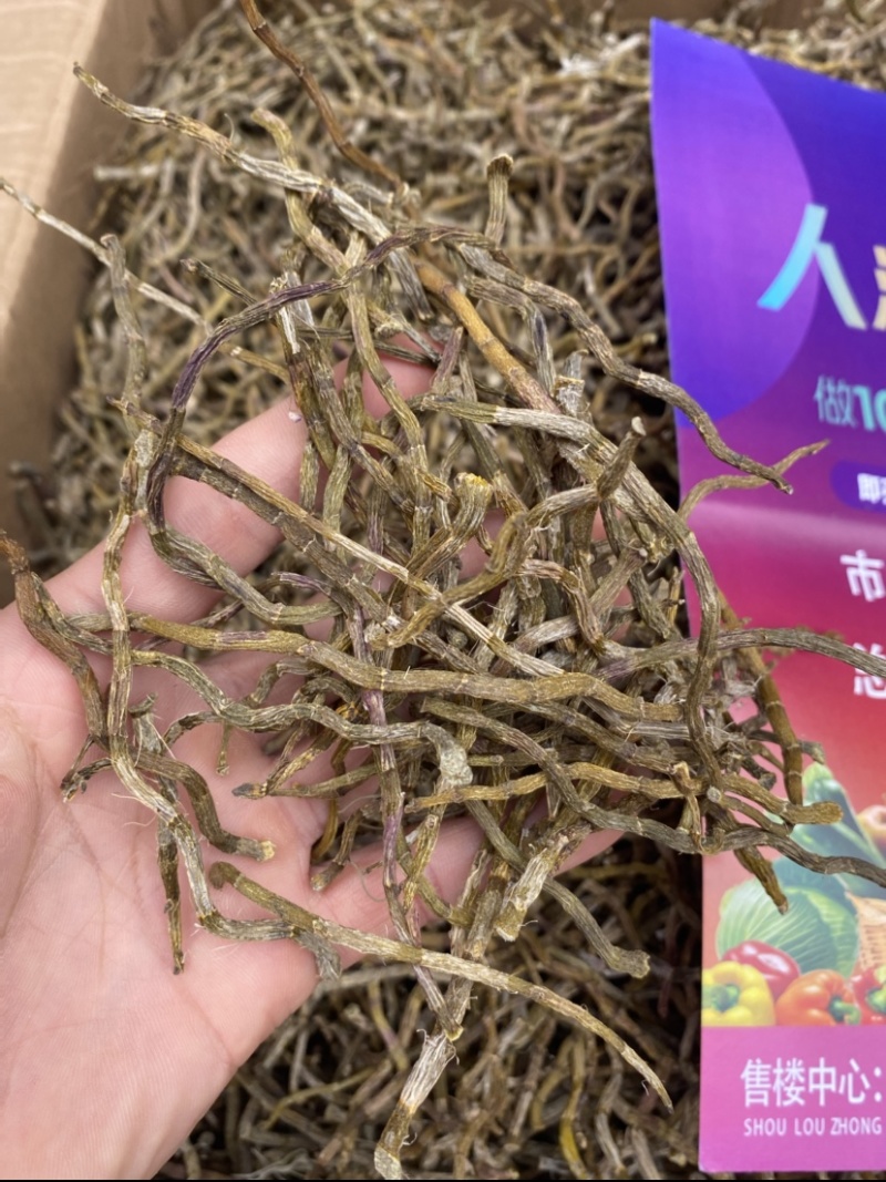 云南铁皮石斛枫斗干条全化渣胶质非常好产地大货批发
