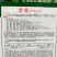 富含花青素半松型紫色花椰菜种子