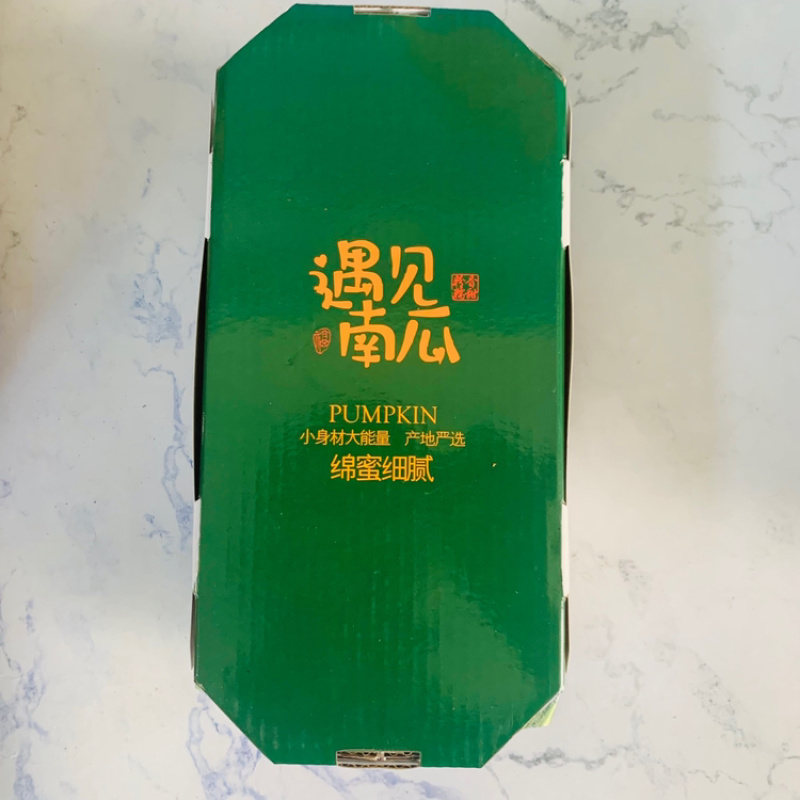 贝贝南瓜惠和一号产地直供一件代发落地配