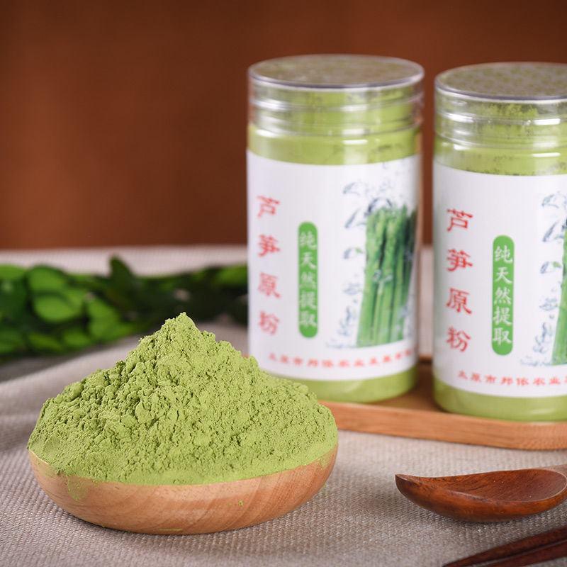 芦笋超微粉即食果蔬粉入药易吸收芦笋粉绿色瓶装80克
