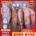 （精品龙九地瓜）纯沙地种植，万亩基地，电商，市场大量现货
