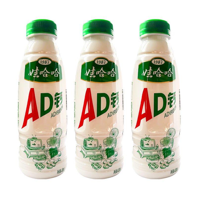 娃哈哈AD钙奶450ml*15瓶箱大瓶牛奶饮料学生酸奶乳