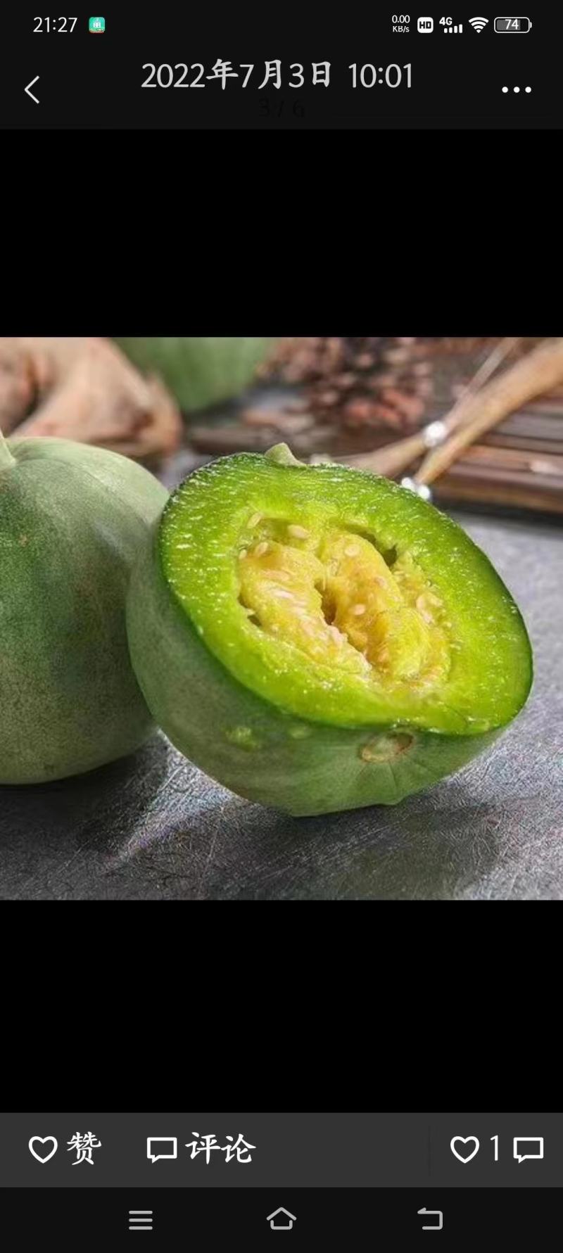 精品货