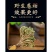 卷柏中药材草药还魂草新货小卷柏还魂草长