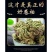 卷柏中药材草药还魂草新货小卷柏还魂草长