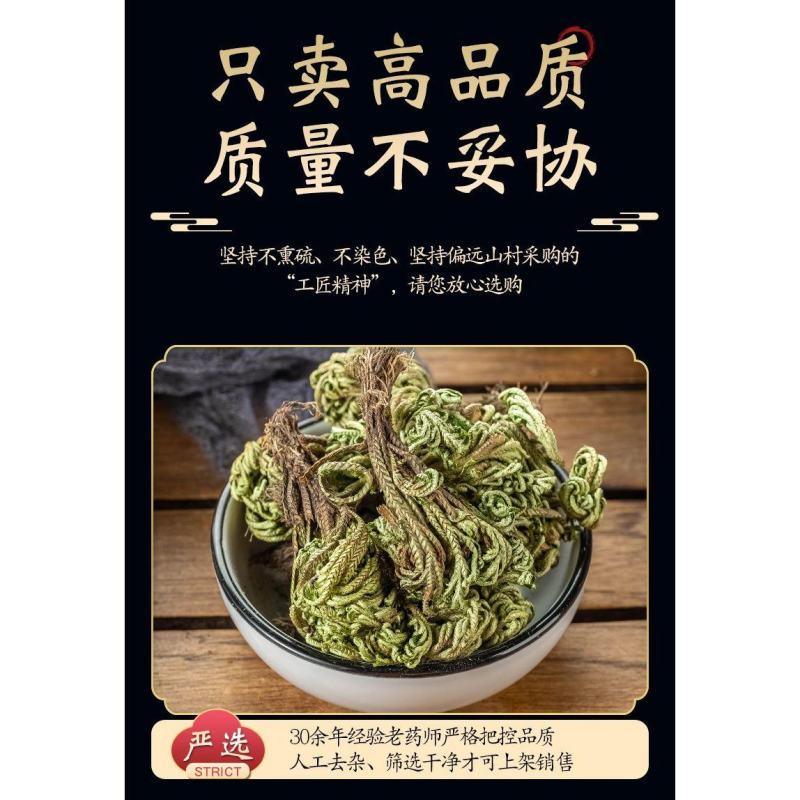 卷柏中药材草药还魂草新货小卷柏还魂草长