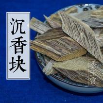 越南芽庄沉香块木块木料礼佛刮粉香道泡茶中药