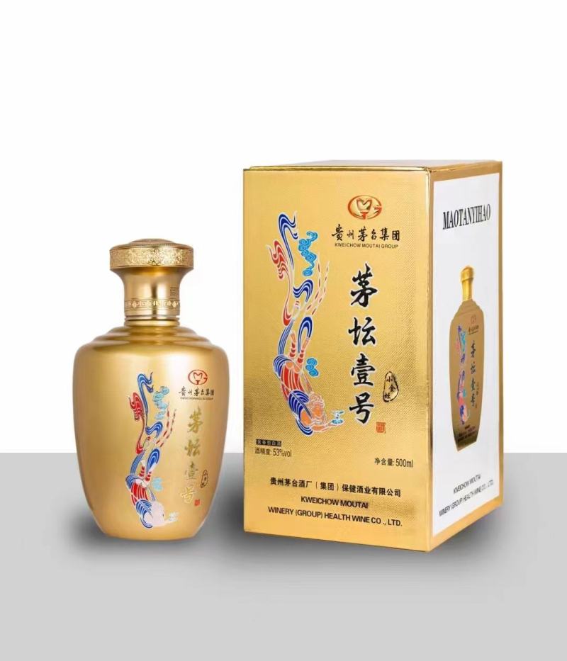 茅台壹号