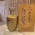 茅台壹号