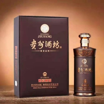 贵州酒坊品味