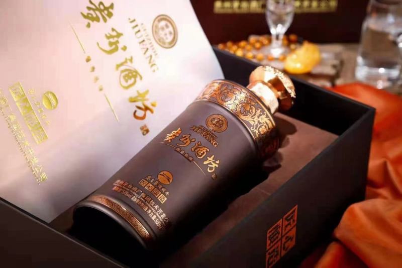 贵州酒坊品味