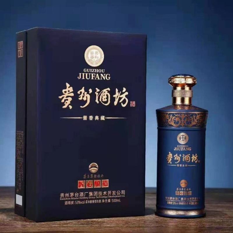 贵州酒坊典藏