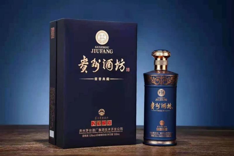 贵州酒坊典藏