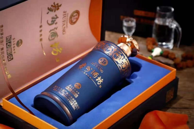 贵州酒坊典藏