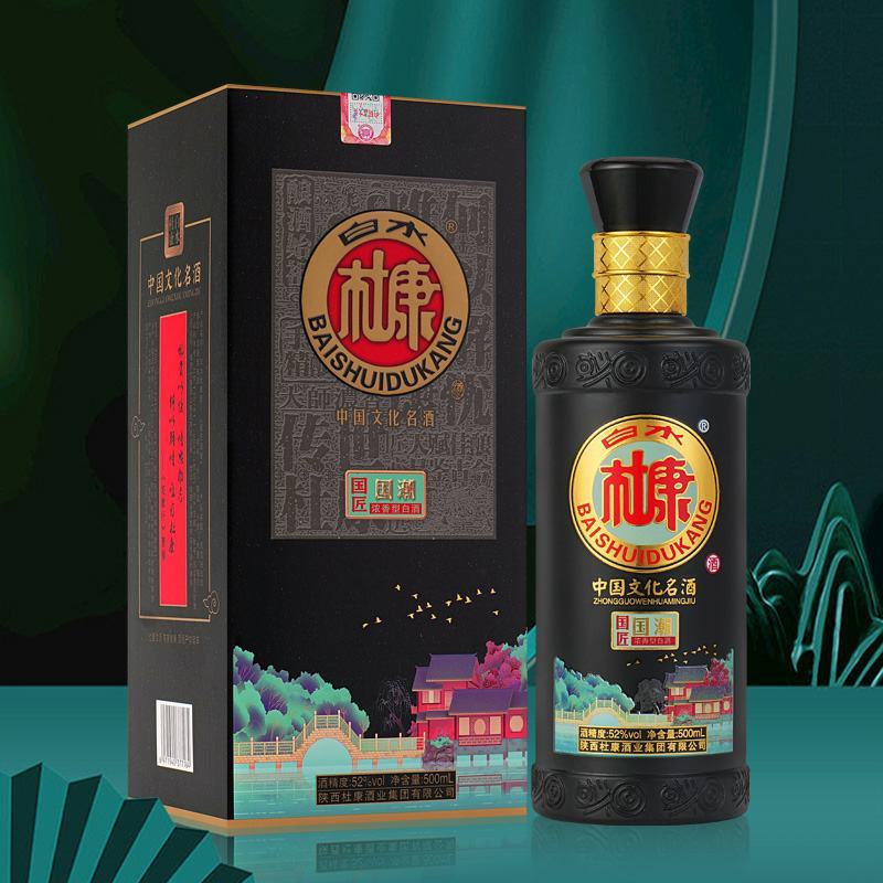 白水杜康纯粮白酒厂家直销52度国匠国潮6瓶装送礼佳品