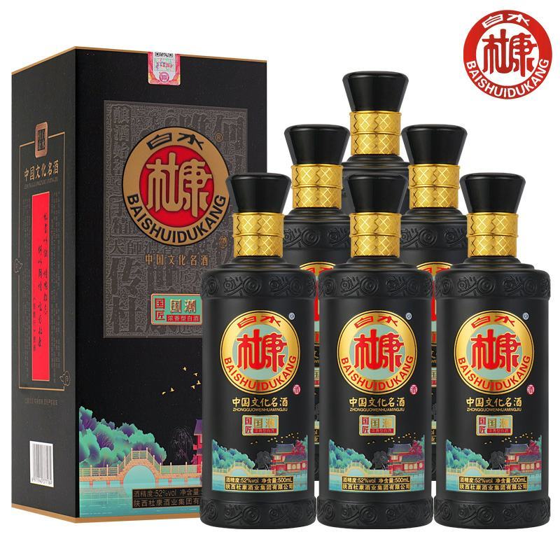 白水杜康纯粮白酒厂家直销52度国匠国潮6瓶装送礼佳品