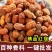红蔻红豆蔻红扣红寇5红豆寇良姜子红寇米川菜调料卤料