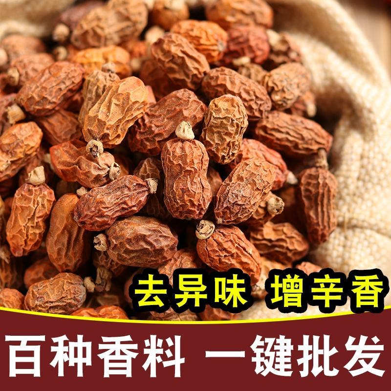 红蔻红豆蔻红扣红寇5红豆寇良姜子红寇米川菜调料卤料