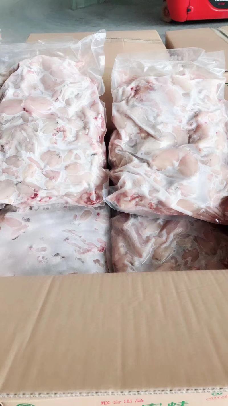 新鲜冻肉