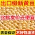黄豆