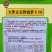 沙窝萝卜种子质细味甜天津正宗沙窝萝卜里外青水果型萝卜种子