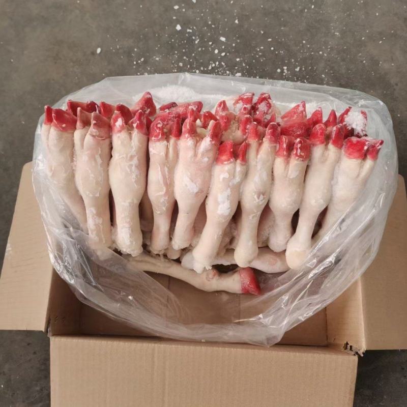 羊蹄