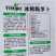 真好吃水果萝卜冰糖脆萝卜种子甜辣可口大田用种水多无渣