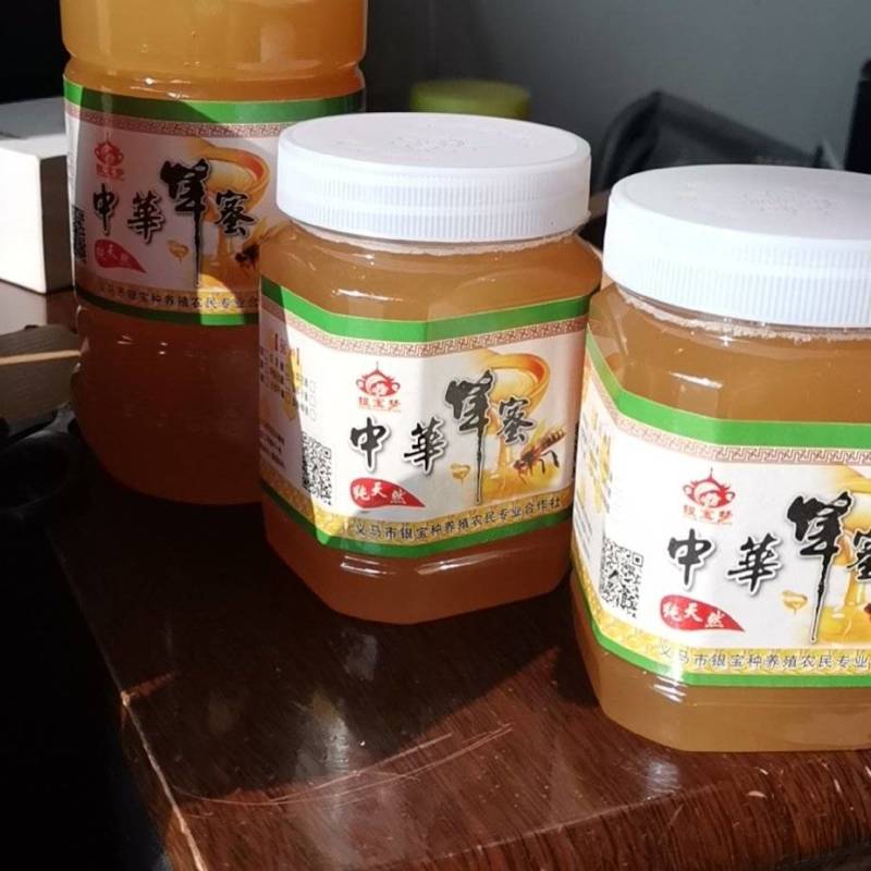 土蜂蜜中华蜂蜜产地直发一手货源品质保证来电洽谈合作