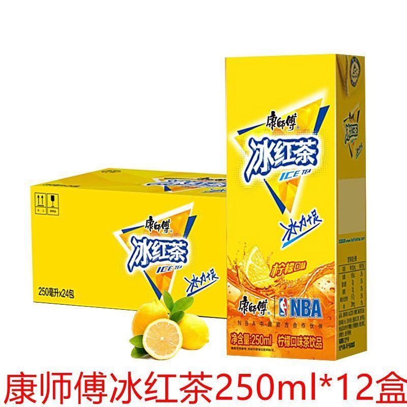 康师傅冰红茶250ml*12/24瓶茶饮料夏日饮品饮料冰