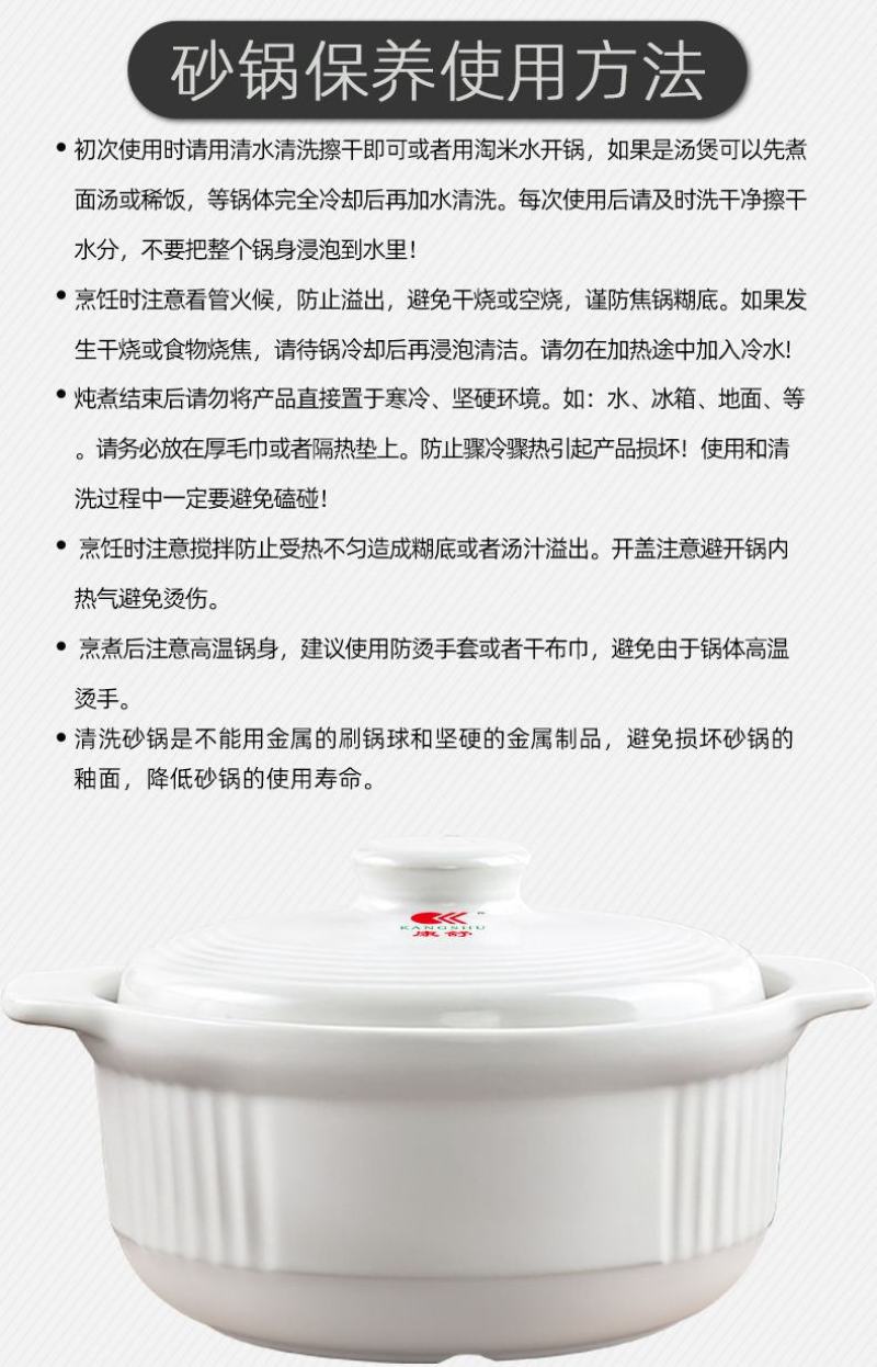 包邮砂锅家用陶瓷炖锅家用燃气煲仔锅煤气灶专用煲汤大号炖肉