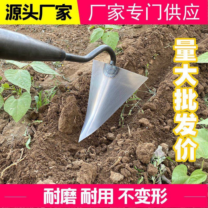 包邮锰钢加厚开沟锄农用特大号三角尖锄开沟起垄种菜施肥松土