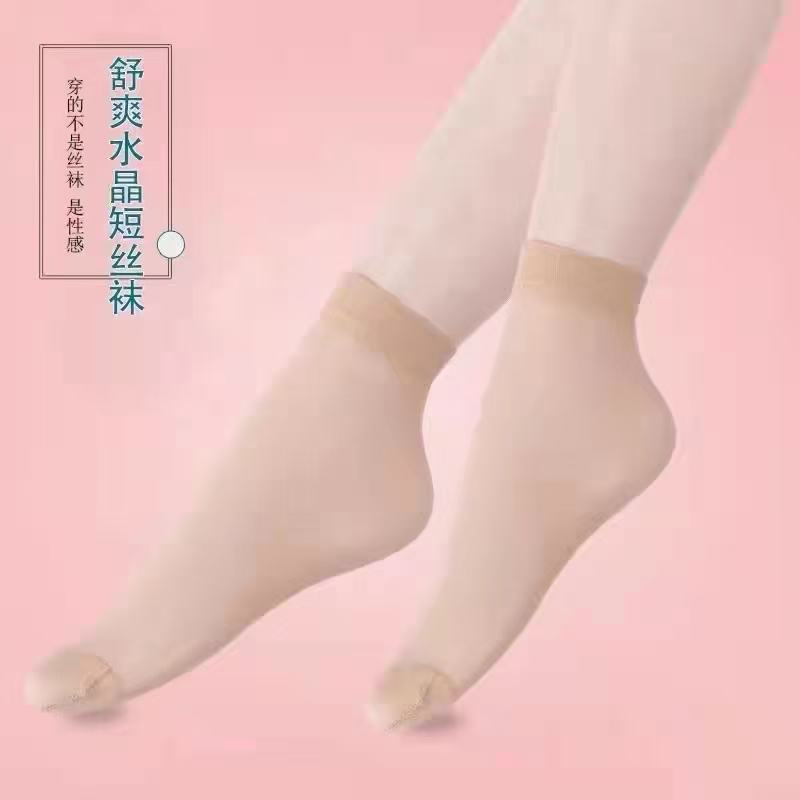 钢丝袜袜子丝袜地摊赶集走量夜市厂家批发价