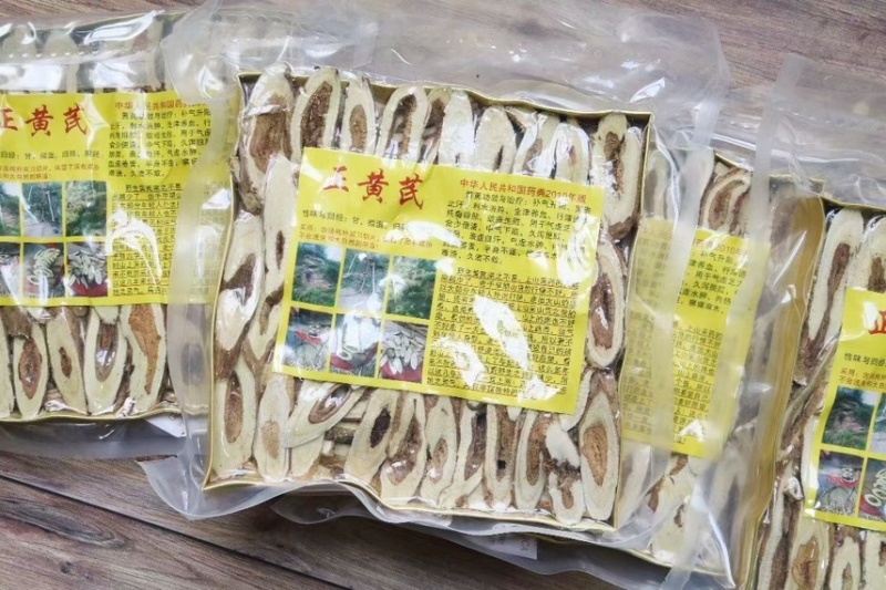 正黄芪红皮一盒500克黄芪野生大片空心黄芪