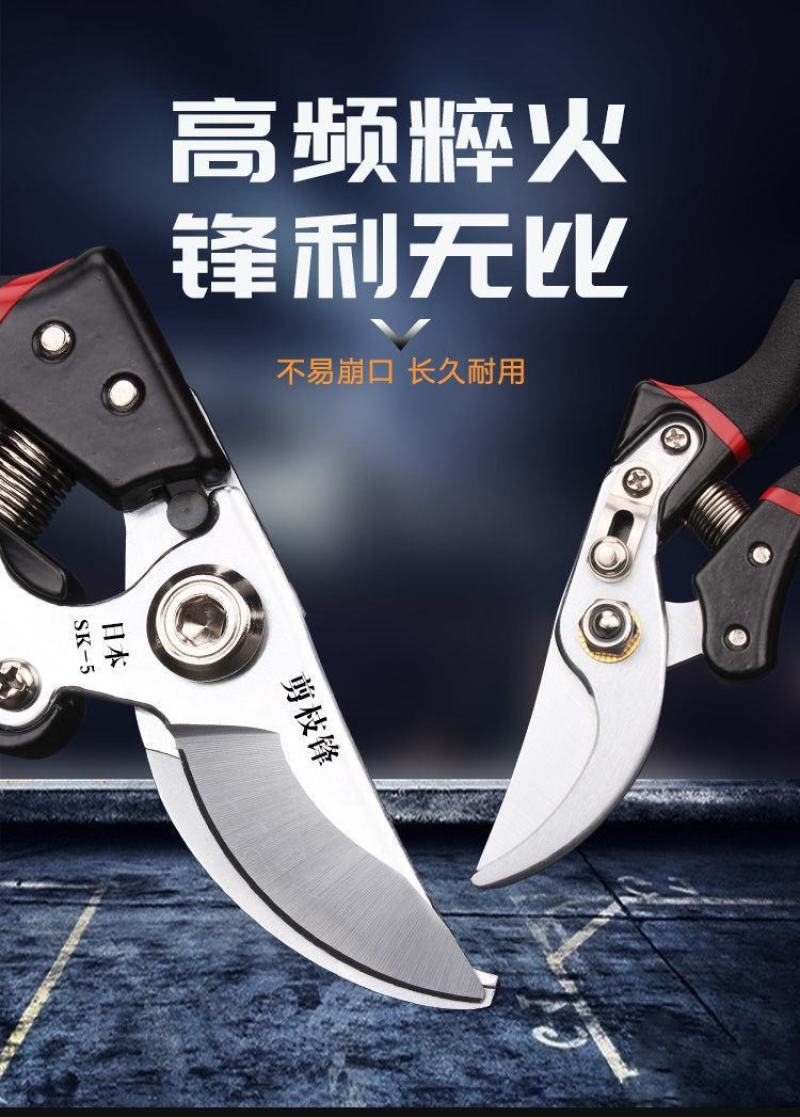 包邮省力园艺剪枝条修剪刀果枝剪刀修枝粗枝剪刀花枝果树